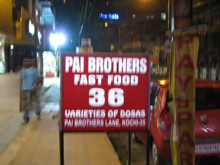 Pai Brothers Thattukada